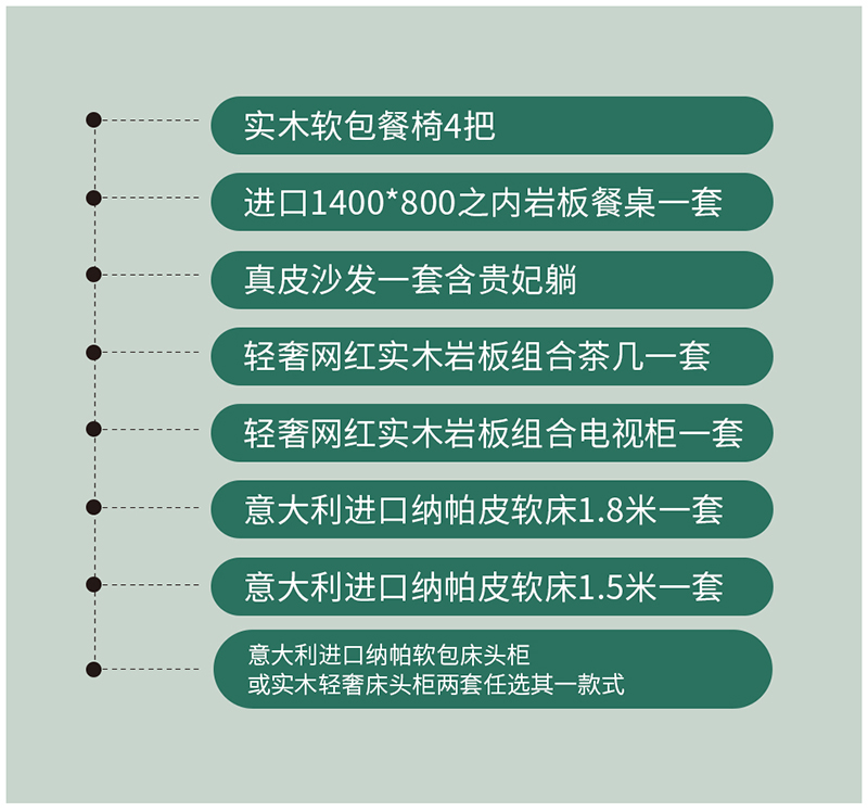 【團(tuán)“具”618，溫暖送到家】杰美裝飾，裝修惠民活動(dòng)正式啟幕！