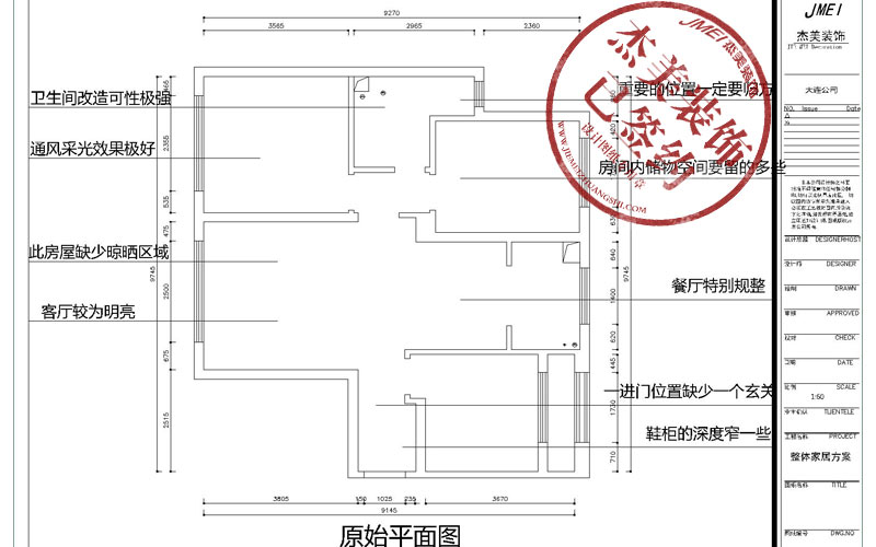 大連中庚當代藝術(shù)三期111平原始戶型圖