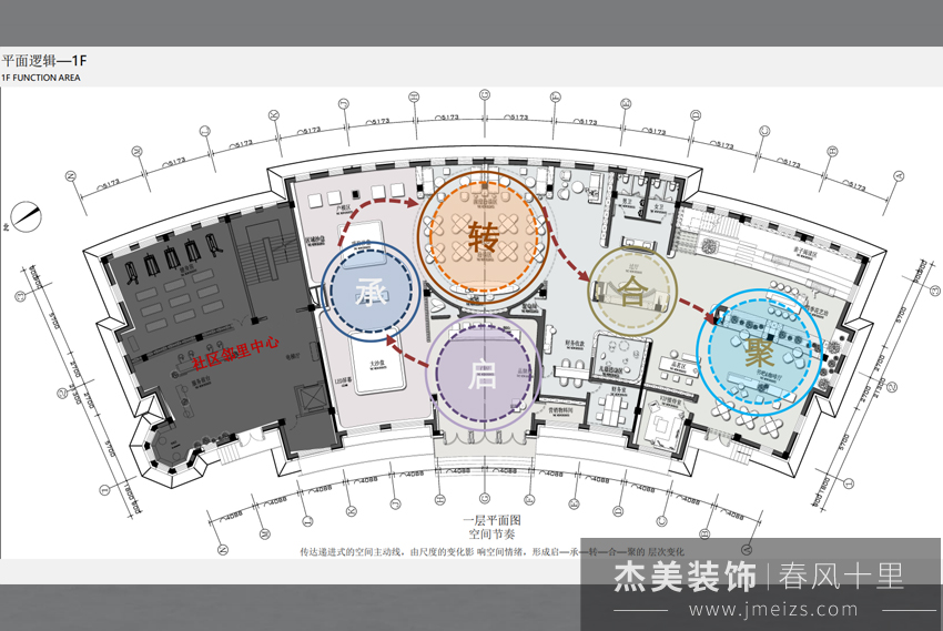 3000平售樓處現(xiàn)代精裝修效果圖